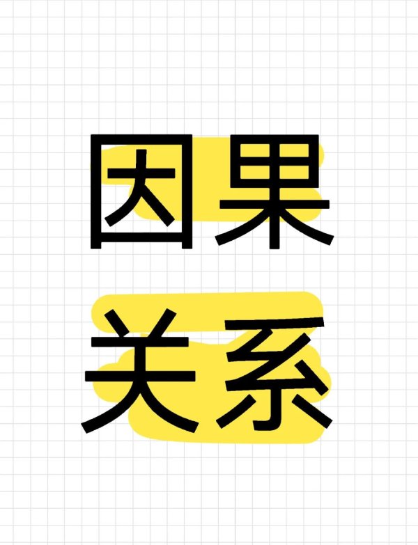 策略操盘 深度科普：你的脸很疼造成我打你一耳光！是不是有些懵逼？