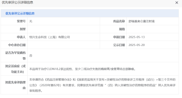 融易盈 细胞疗法抗癌有望迎来重大突破