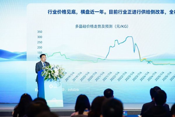 凡资配 对话协鑫科技联席CEO兰天石：“以大收小”方案真实存在，部分硅料企业正在接触