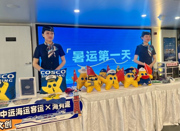 冠达管理 渤海湾暑运平稳启航