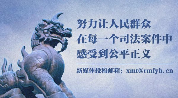 天戈资本 涉财产权保护执行异议之诉典型案例